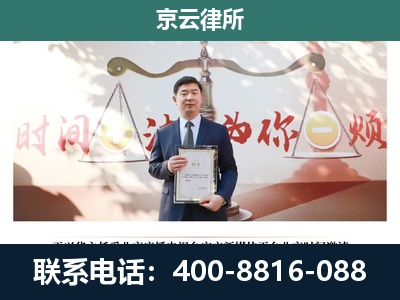 武川-企业拆迁维权律师