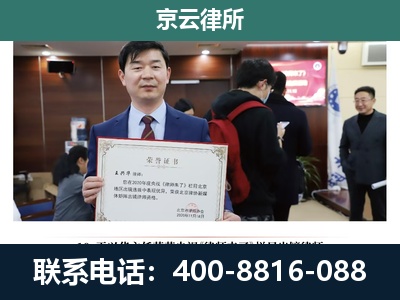 武川-企业拆迁维权律师