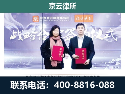 武川-企业拆迁维权律师