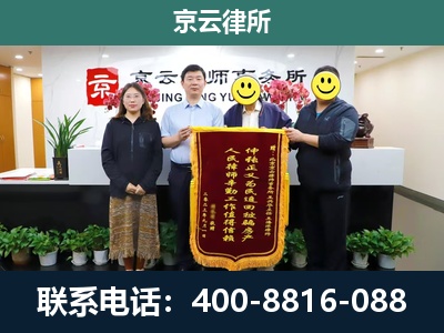 武川-工贸厂房拆迁维权律师