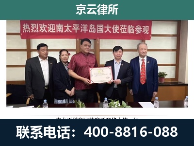武川-企业拆迁维权律师