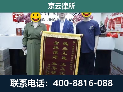 武川-工业用地征收维权律师